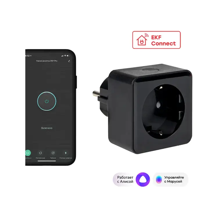 Умная розетка EKF PRO HomeConnect RCS-2-WF