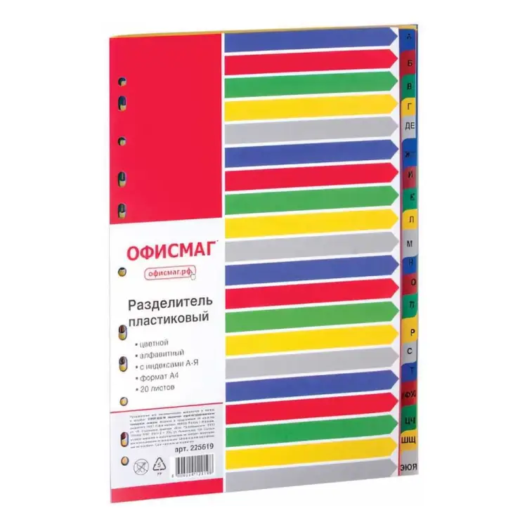 Пластиковый разделитель ОФИСМАГ 225619
