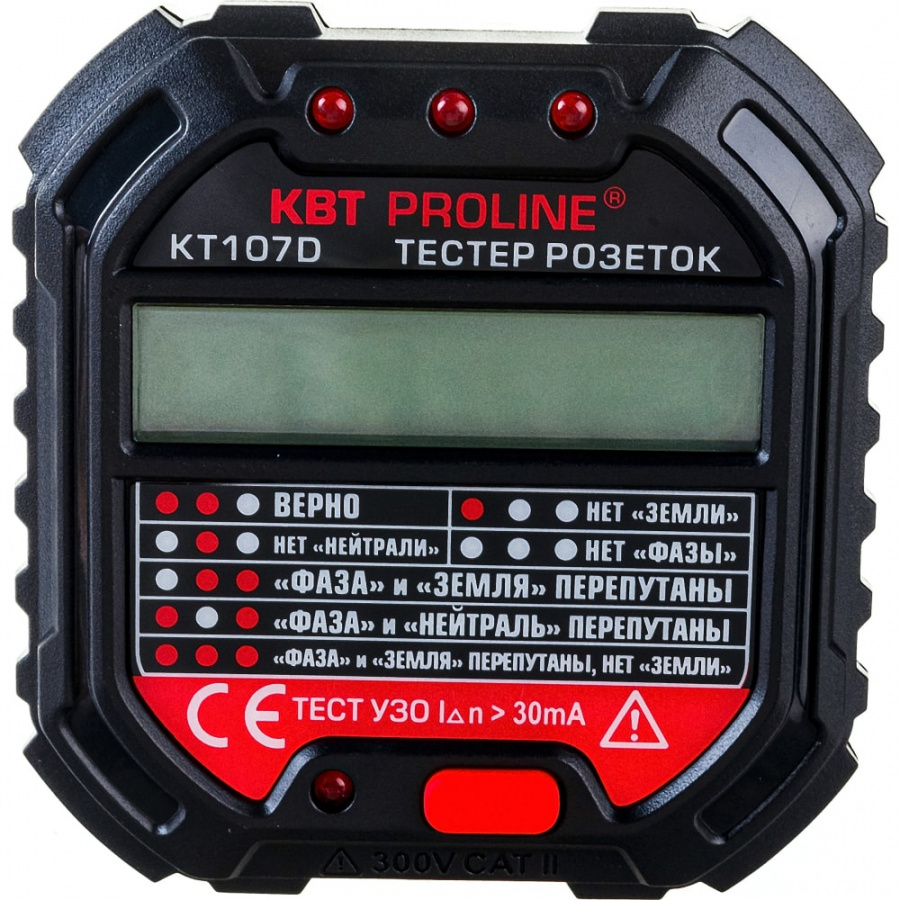 Тестер розеток и УЗО КВТ КТ 107D PROLINE