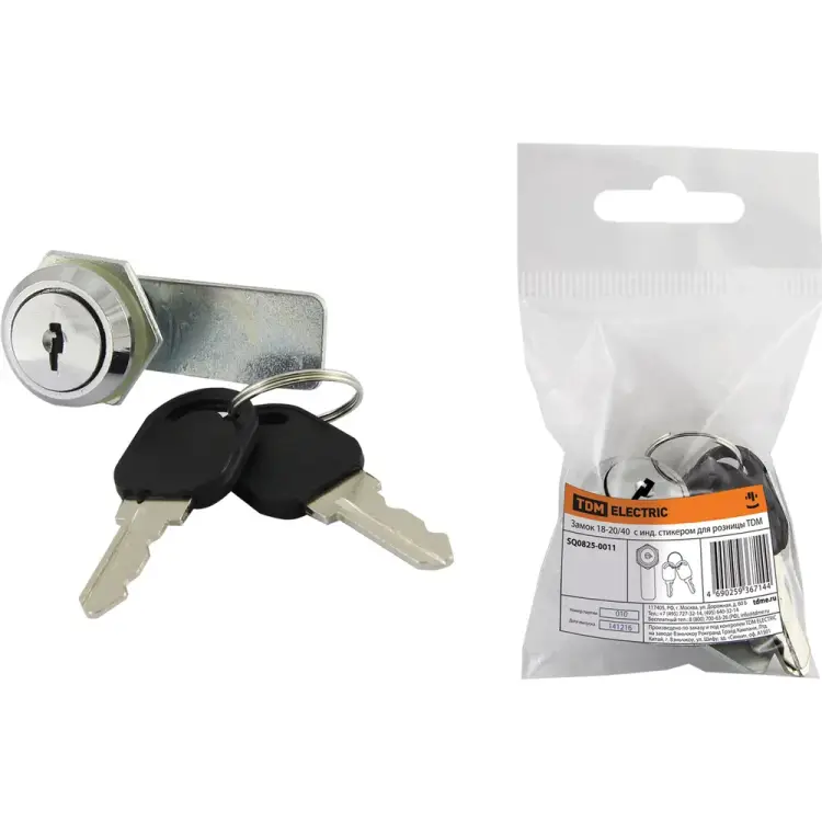 Замок TDM ELECTRIC SQ0825-0011