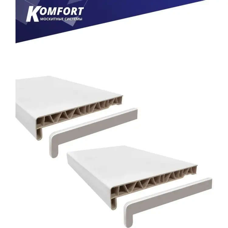 Заглушка для подоконника пвх KOMFORT москитные системы ЗПБ600_1