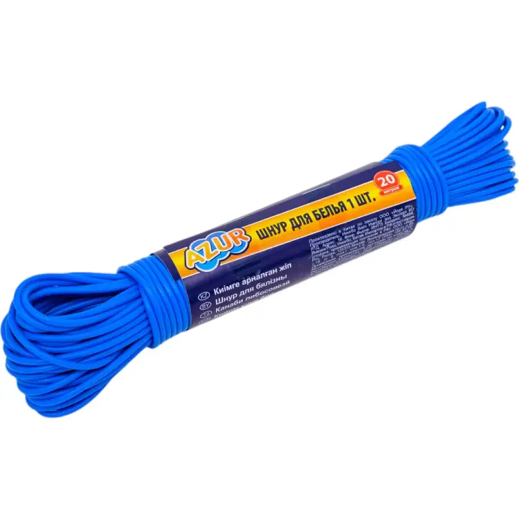 Шнур для белья AZUR 915410