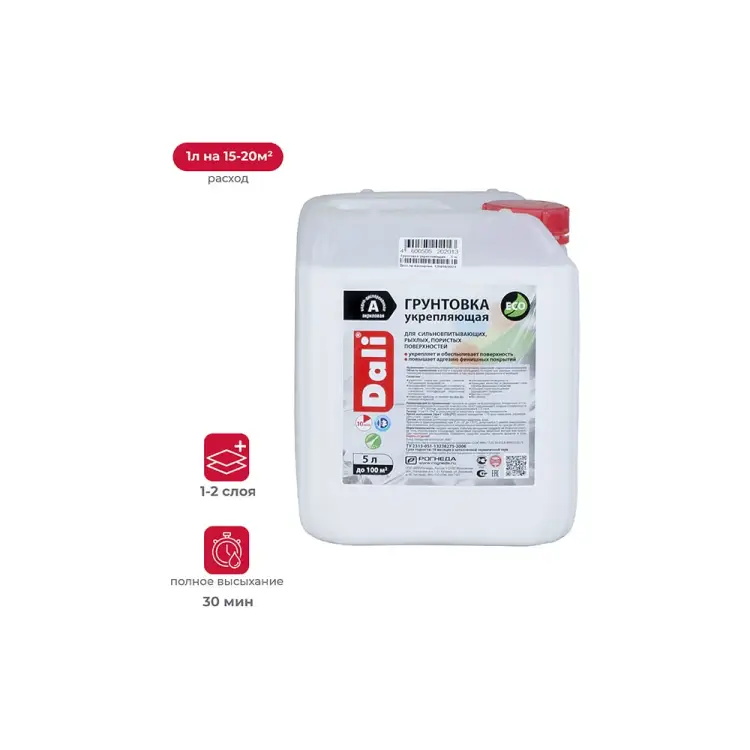 Укрепляющая акриловая грунтовка DALI DALI 1  15 700
