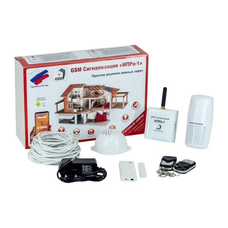 Беспроводная gsm-сигнализация для дома ИПРо 1139