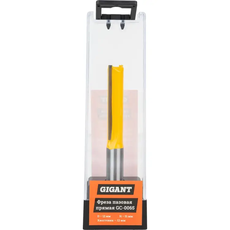 Пазовая прямая фреза Gigant GC-0065