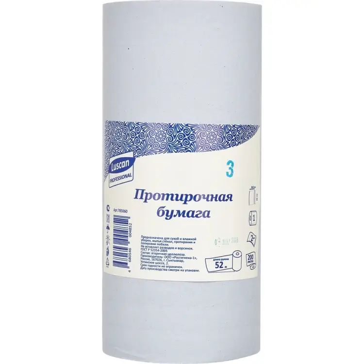 Протирочная бумага Luscan 785060