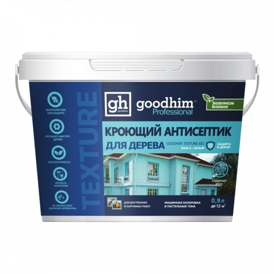 Кроющий пропитка для дерева Goodhim TEXTURE 651 БАЗА А