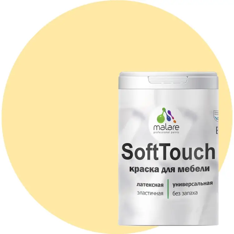 Краска для мебели, кухонных фасадов MALARE SoftTouch 2036771542959