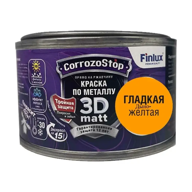 Быстросохнущая грунт-эмаль по металлу, ржавчине Finlux F-115 CorrozoStop 4603783210992