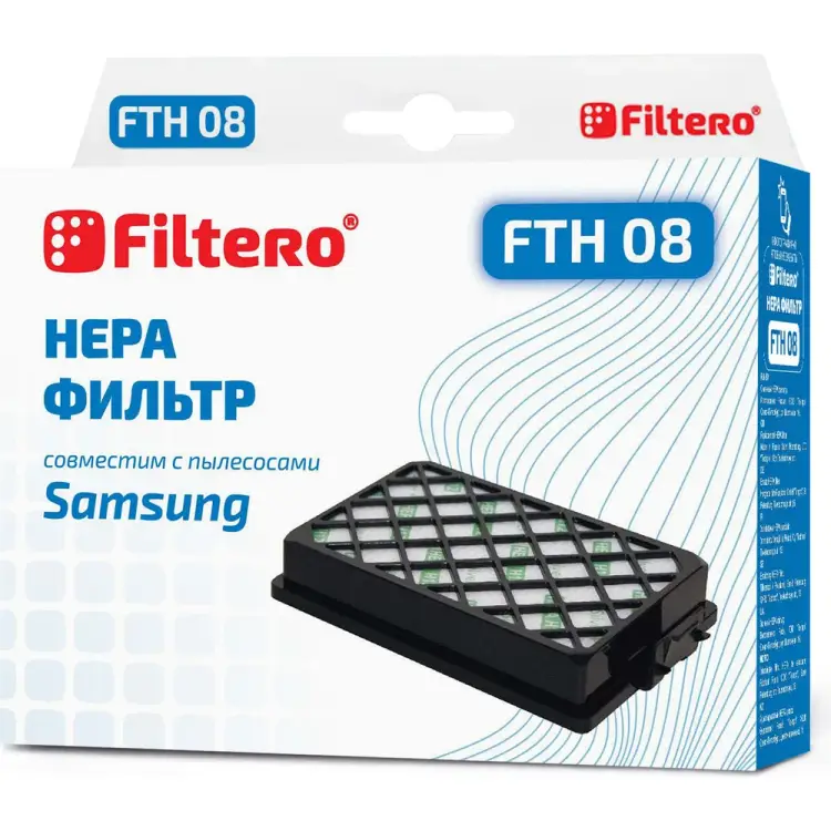 Фильтр для Samsung FILTERO FTH 08 05478 Фильтр для Samsung FILTERO FTH 08 05478