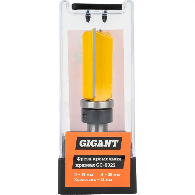 Кромочная прямая фреза Gigant GC-0022