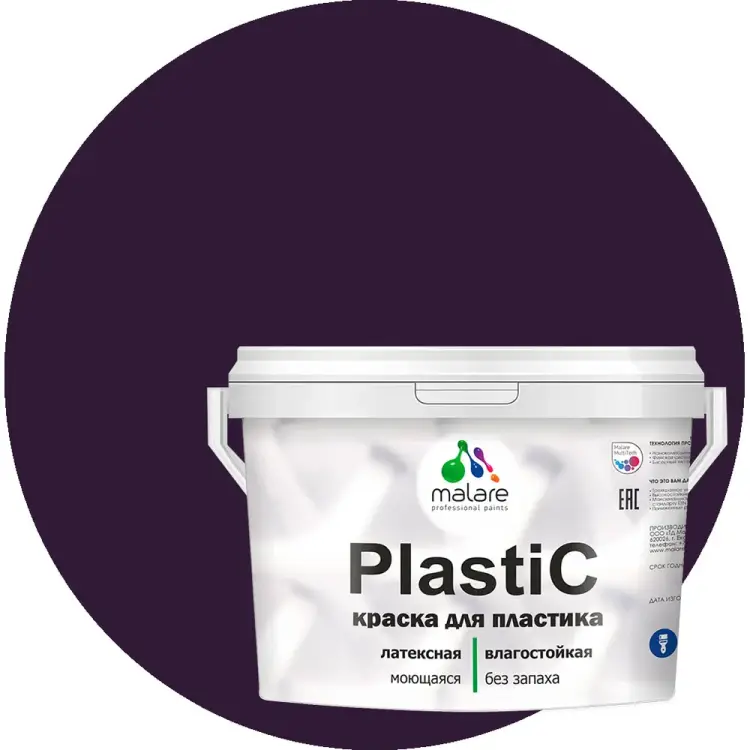 Краска для пластика, сайдинга, ПВХ MALARE PlastiC 2036764725901 Краска для пластика, сайдинга, ПВХ MALARE PlastiC 2036764725901