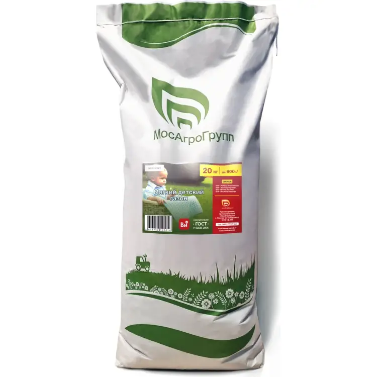 Семена МосАгроГрупп Детский газон ВИ200009