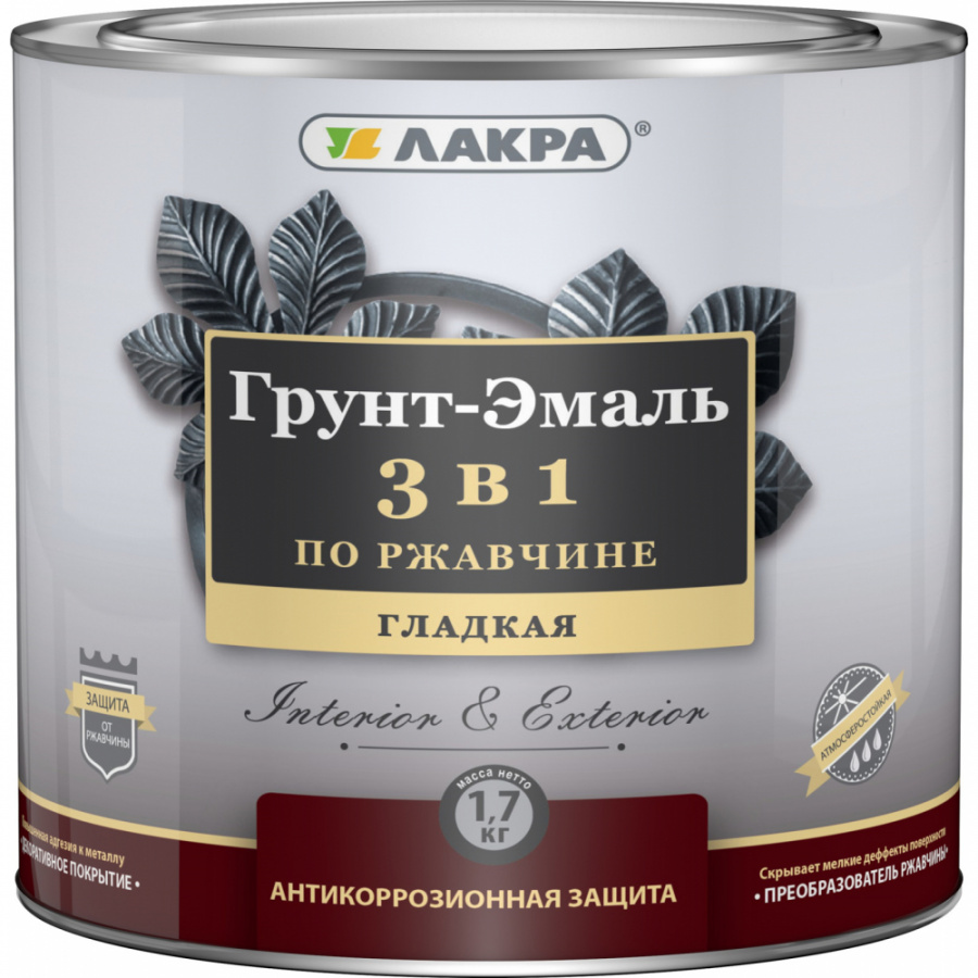 Грунт-эмаль ЛАКРА Лк-00008064