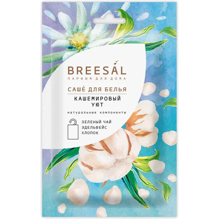Ароматическое саше Breesal Comfort SAC020.01/1