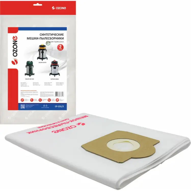 Синтетические мешок-пылесборник для проф.пылесосов до 36 литров OZONE clean pro CP-231/2