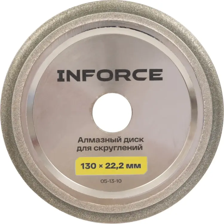 Алмазный диск для скруглений Inforce 05-13-10