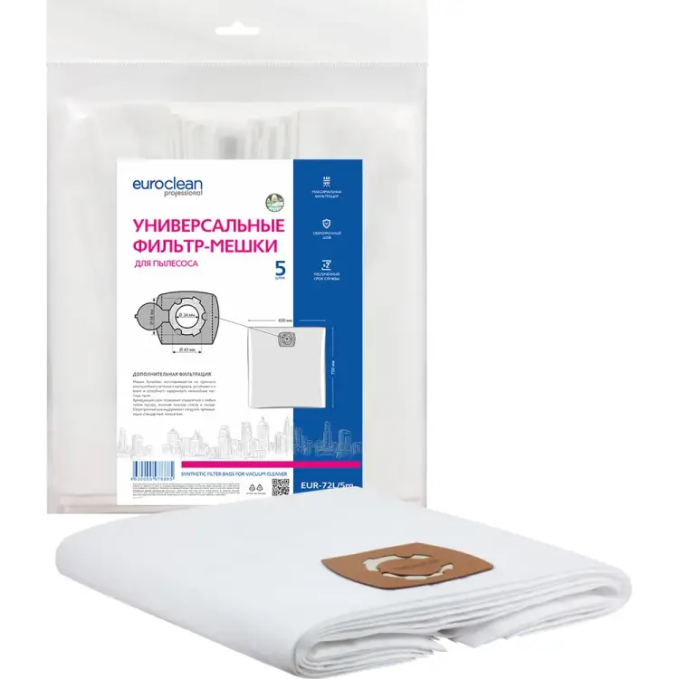 Универсальные фильтр-мешки для профессиональных пылесосов до 72 л EURO Clean EUR-72L/5m