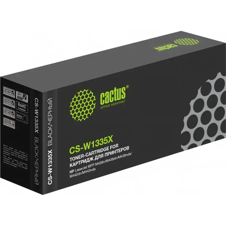 Лазерный картридж Cactus CS-W1335X 1885813