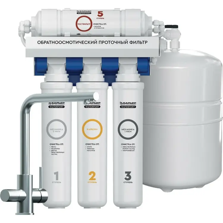 Фильтр под мойку Барьер WaterFort Осмо Н261Р03