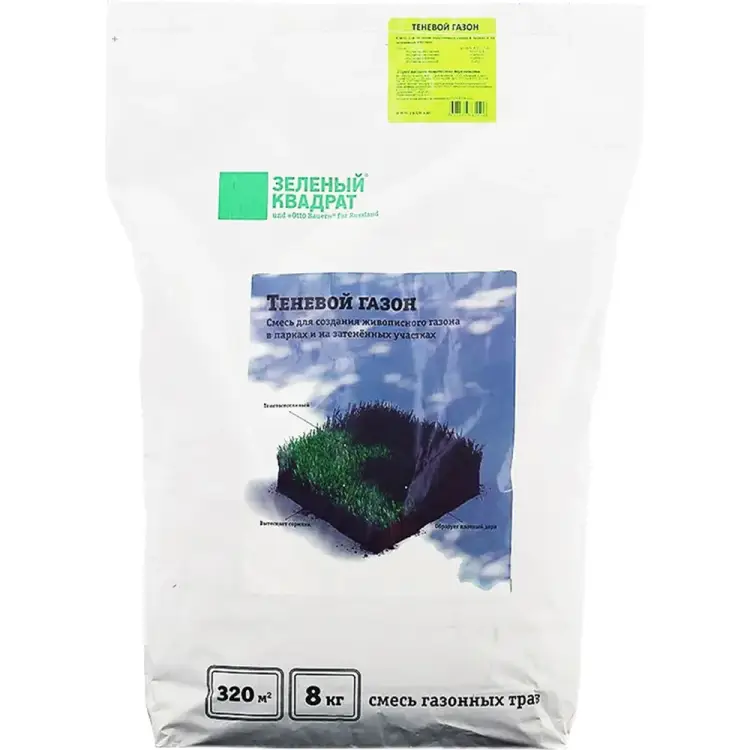 Семена газона Зеленый квадрат Теневой 4607160331508