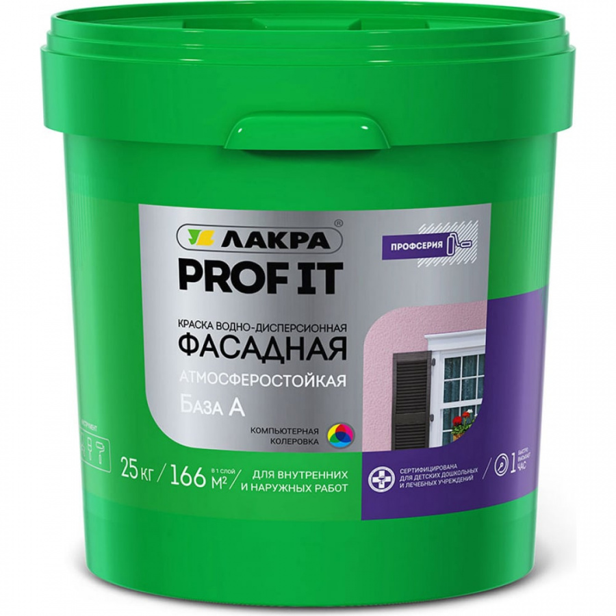 Фасадная краска ЛАКРА PROF IT