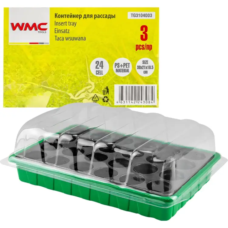 Контейнер для рассады WMC TOOLS TG3104003 WMC-TG3104003(48884)