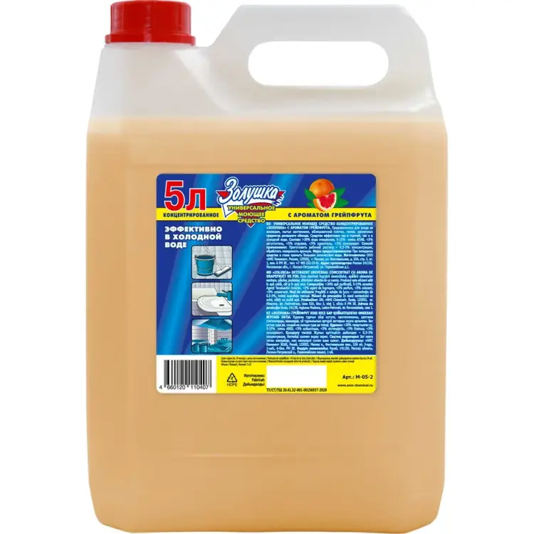 Универсальное моющее средство Золушка М-05-2