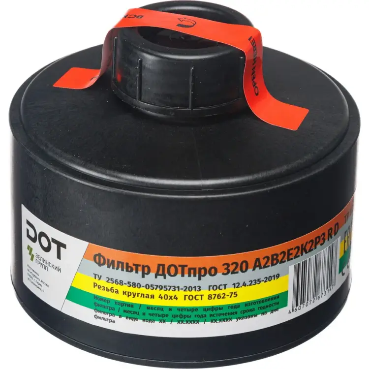 Фильтр ДОТпро 320 А2В2Е2K2P3 R D 102-011-0077