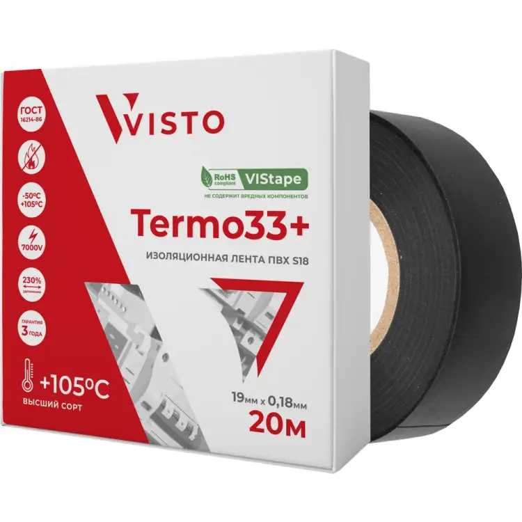 Изоляционная лента VISTO VIStape Thermo33+ S18 4619-083-14
