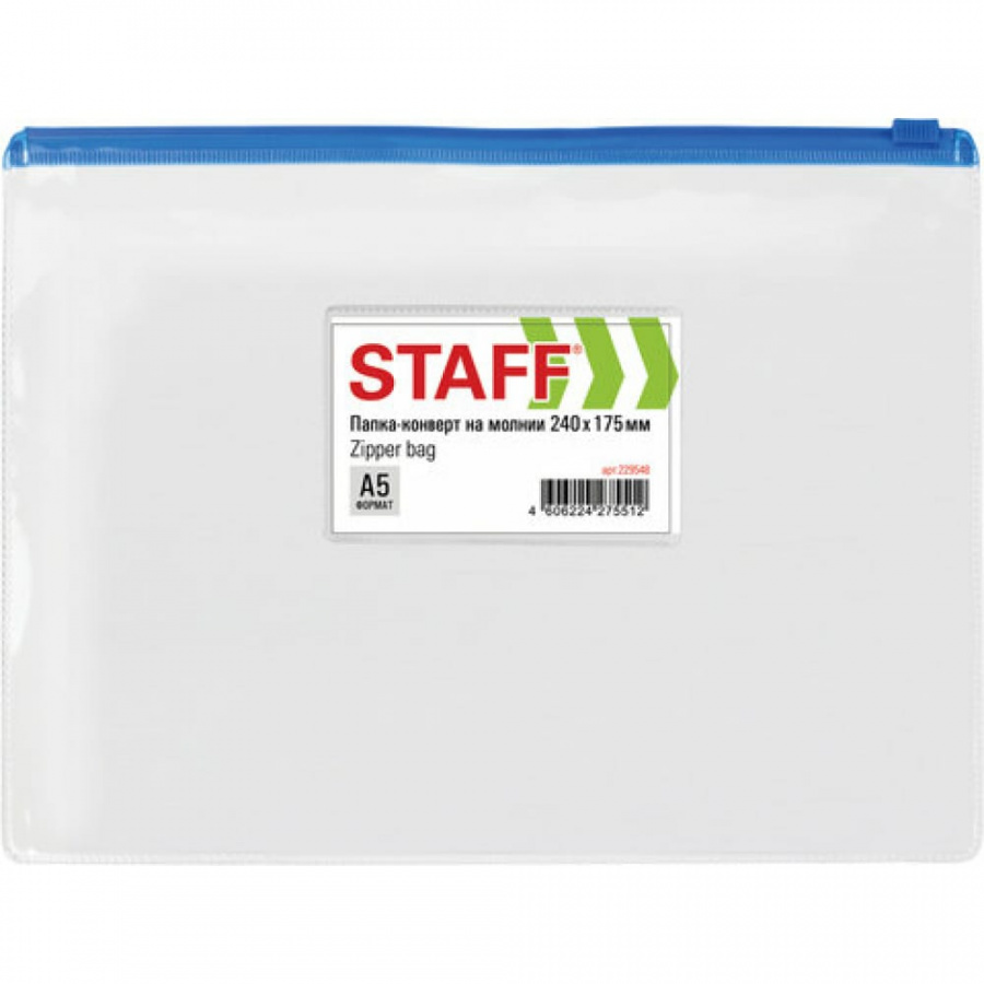 Папка-конверт Staff 229548