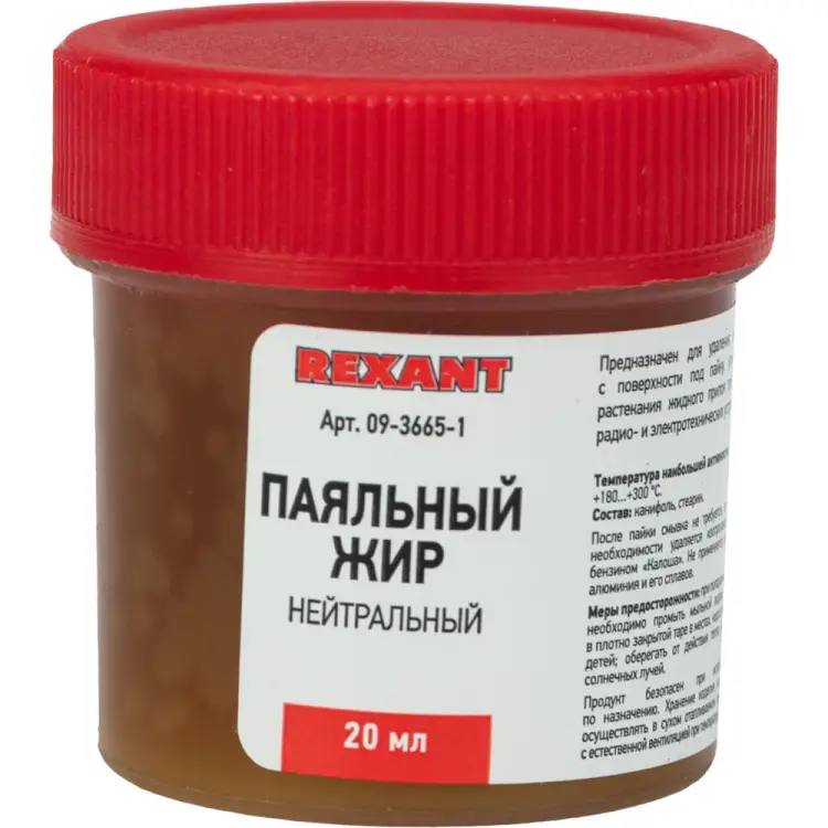 Флюс для пайки REXANT 09-3665-1 Флюс для пайки REXANT 09-3665-1