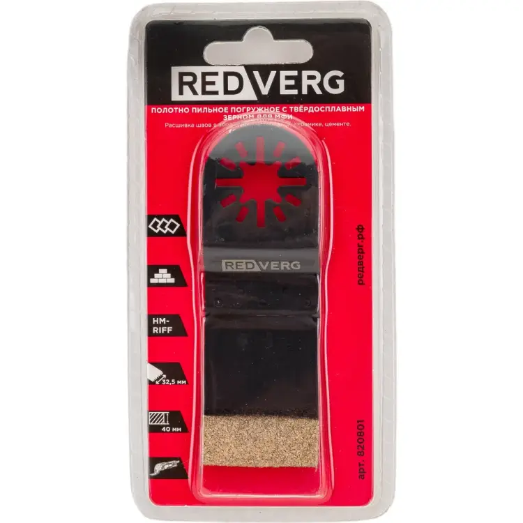 Полотно пильное для МФИ REDVERG 820801 6659309