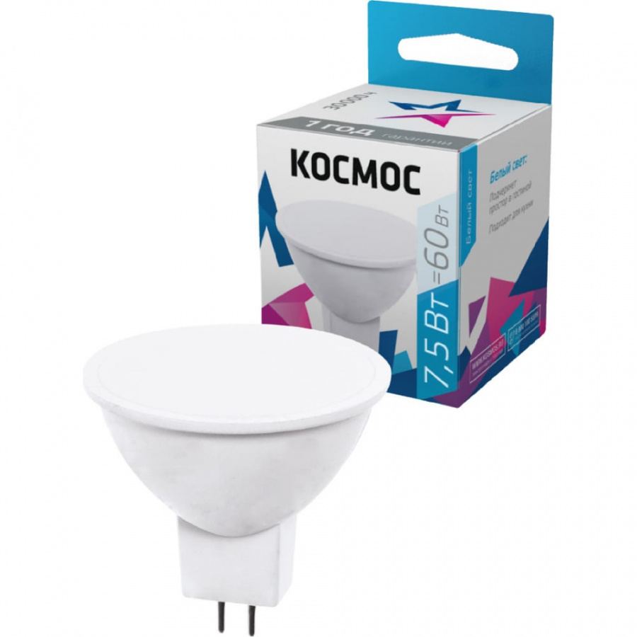 Светодиодная лампа КОСМОС LED Экономик JCDR 7.5Вт 220В GU5.3 4500К