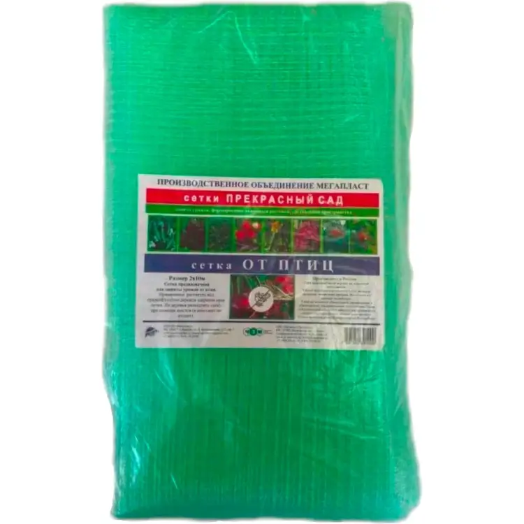 Сетка от птиц Мегапласт 1444 Сетка от птиц Мегапласт 1444