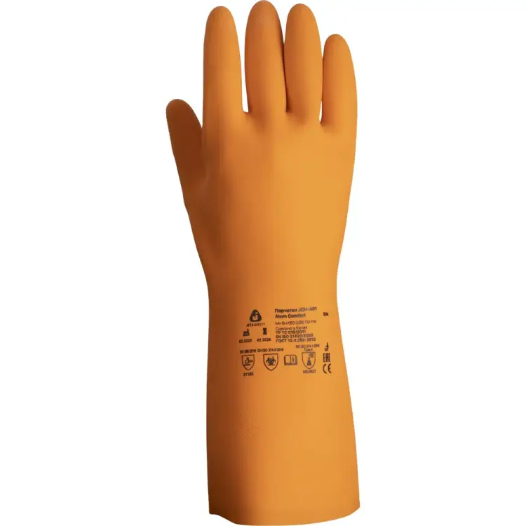 Латексные химостойкие перчатки Jeta Safety JCH-401-11-XXL Латексные химостойкие перчатки Jeta Safety JCH-401-11-XXL