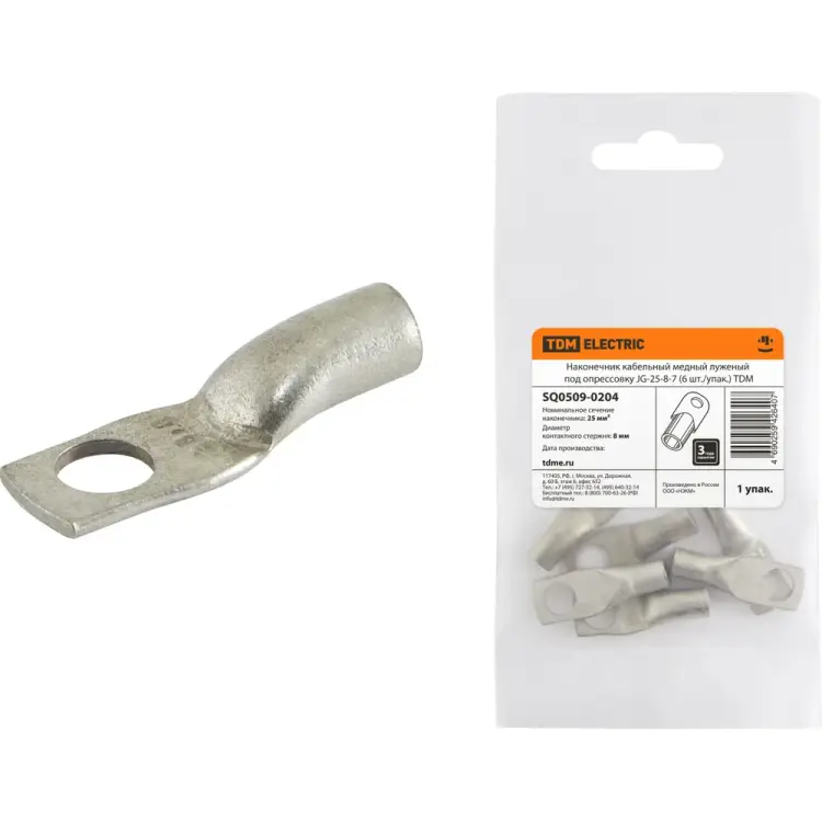 Наконечник TDM ELECTRIC JG-25-8-7 SQ0509-0204 Наконечник TDM ELECTRIC JG-25-8-7 SQ0509-0204