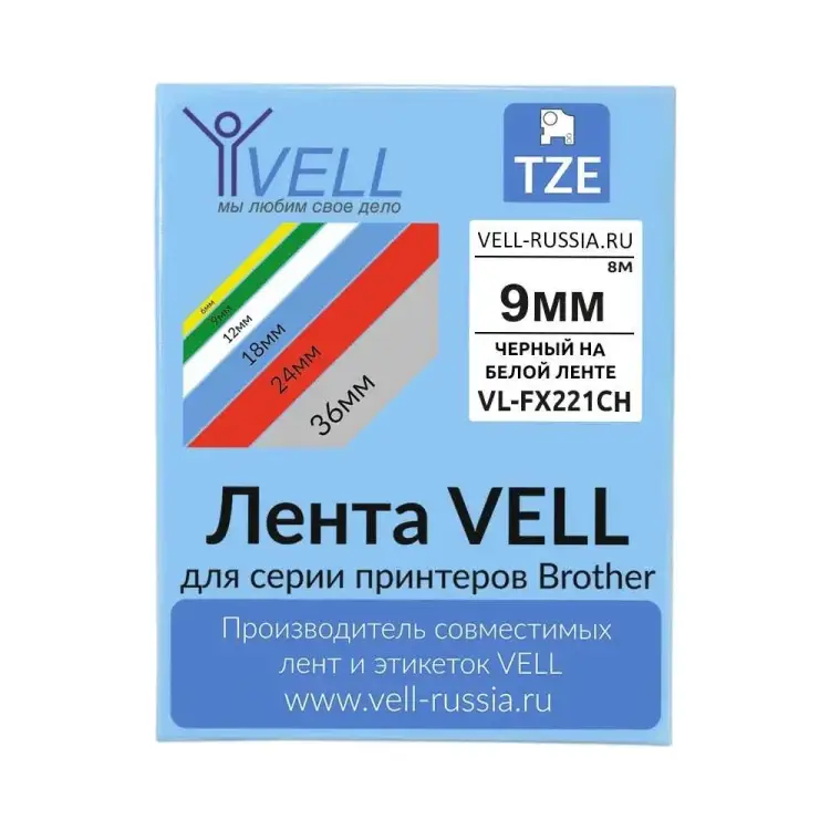 Лента для Puty PT-100E/100ECH/Brother D200/E110/ D600/E300/2700/ P700/E550/P900 Vell VL-FX221CH 1350640