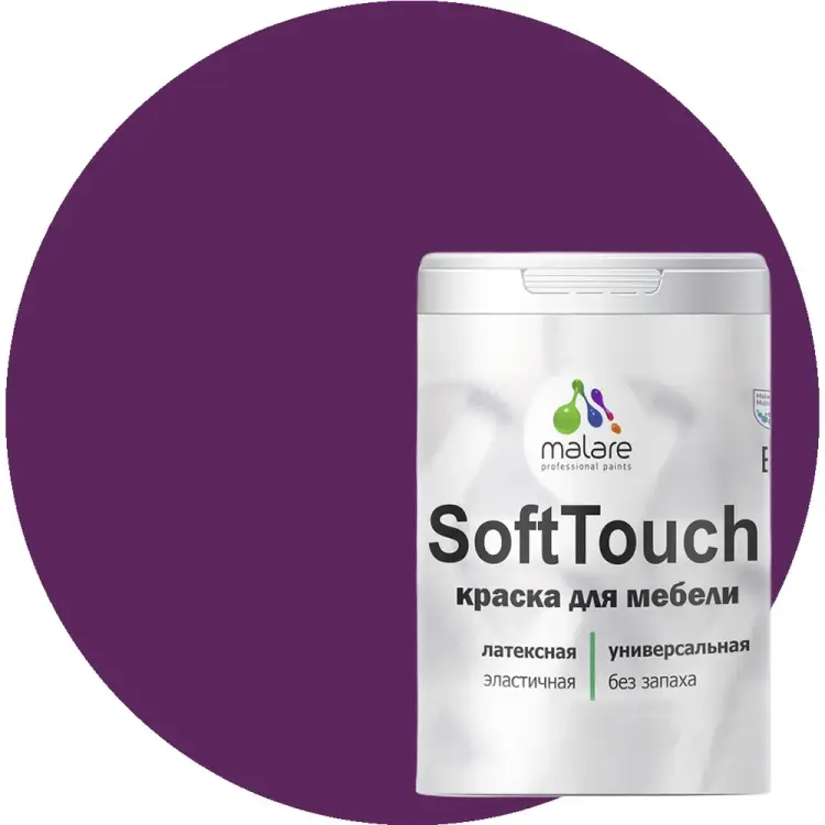 Краска для мебели, кухонных фасадов MALARE SoftTouch 2036752086076 Краска для мебели, кухонных фасадов MALARE SoftTouch 2036752086076