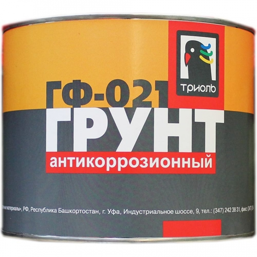 Грунт Триоль ГФ-021
