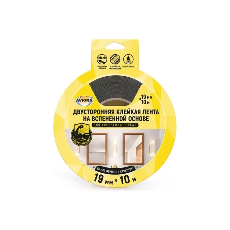 Двусторонняя клейкая лента для крепления зеркал AVIORA 302-064 Двусторонняя клейкая лента для крепления зеркал AVIORA 302-064