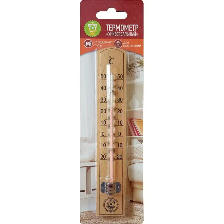 Универсальный термометр GARDEN SHOW УТ12512
