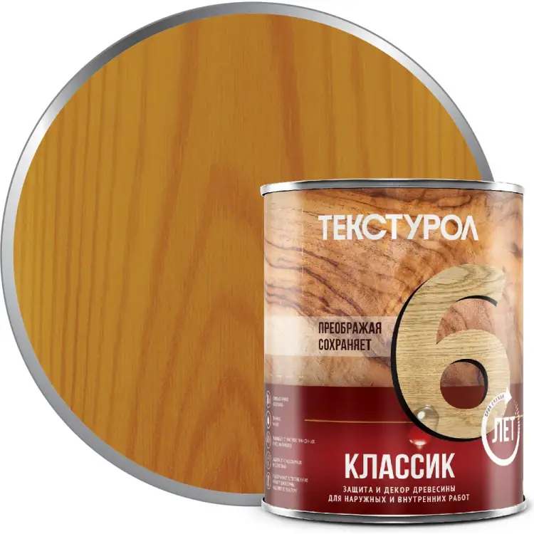 Деревозащитное средство ТЕКСТУРОЛ классик 90001884570