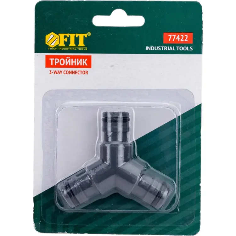 Пластиковый тройник FIT 77422