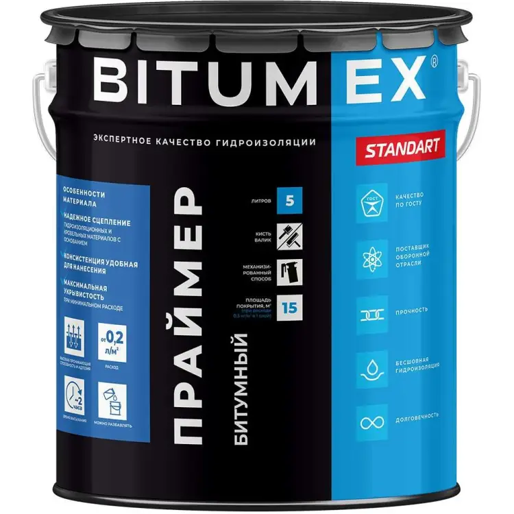 Битумный праймер BITUMEX ПБ-034 Битумный праймер BITUMEX ПБ-034