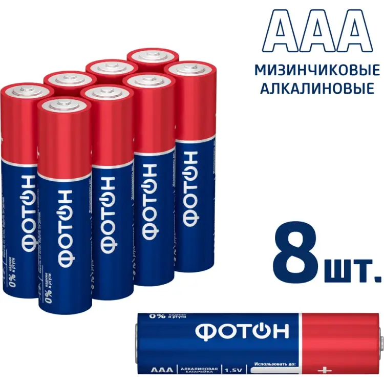 Батарейка ФОТОН LR03 22988