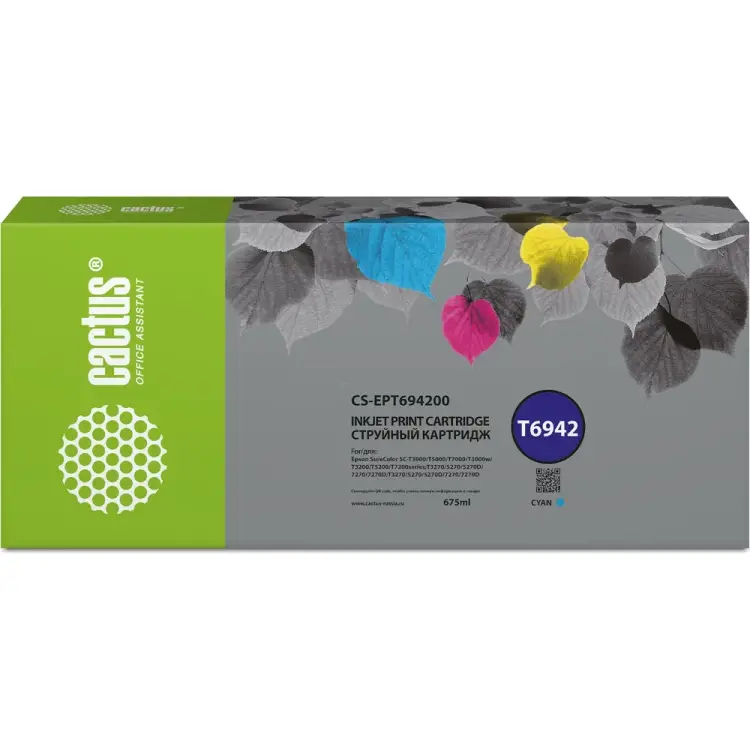 Картридж струйный для Epson SureColor SC-T3000/T3070/T3200 Cactus CS-EPT694200 T6942 1769717 Картридж струйный для Epson SureColor SC-T3000/T3070/T3200 Cactus CS-EPT694200 T6942 1769717
