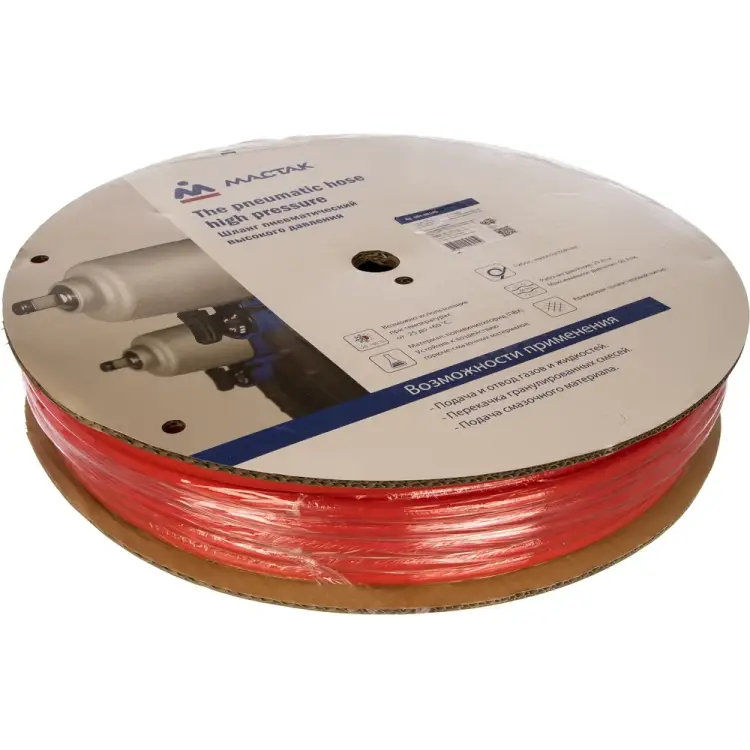 Пневматический шланг высокого давления МАСТАК 684-08100
