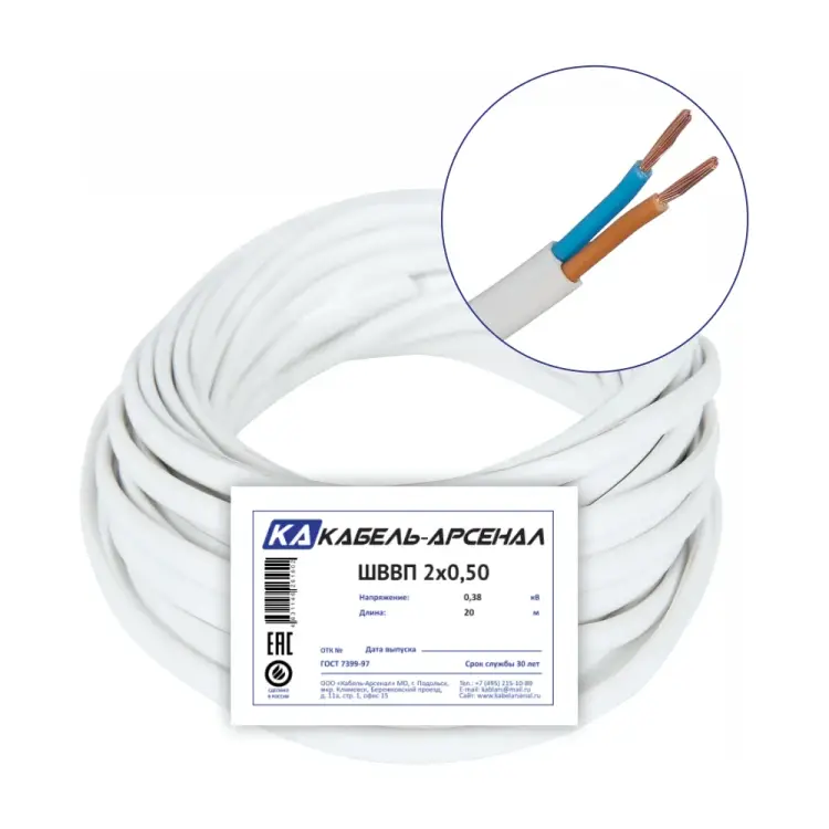 Провод Кабель-Арсенал KARS-54613