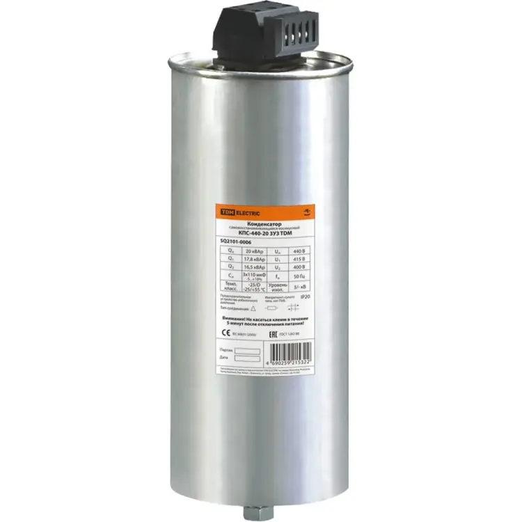 Конденсатор TDM ELECTRIC КПС-440-20 SQ2101-0006